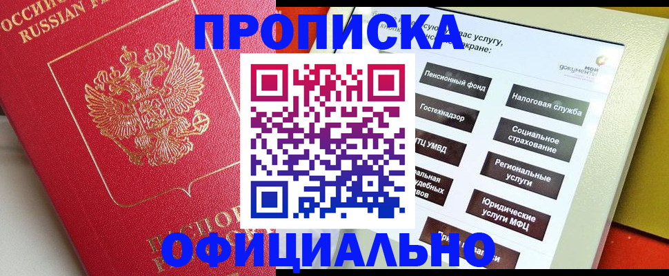 форма 3 в Шумихе
